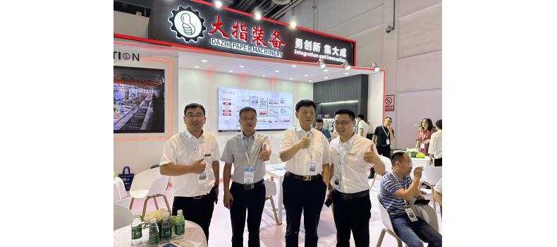 東方紙業(yè)應(yīng)邀出席“中國國際造紙科技展覽會(huì)”。