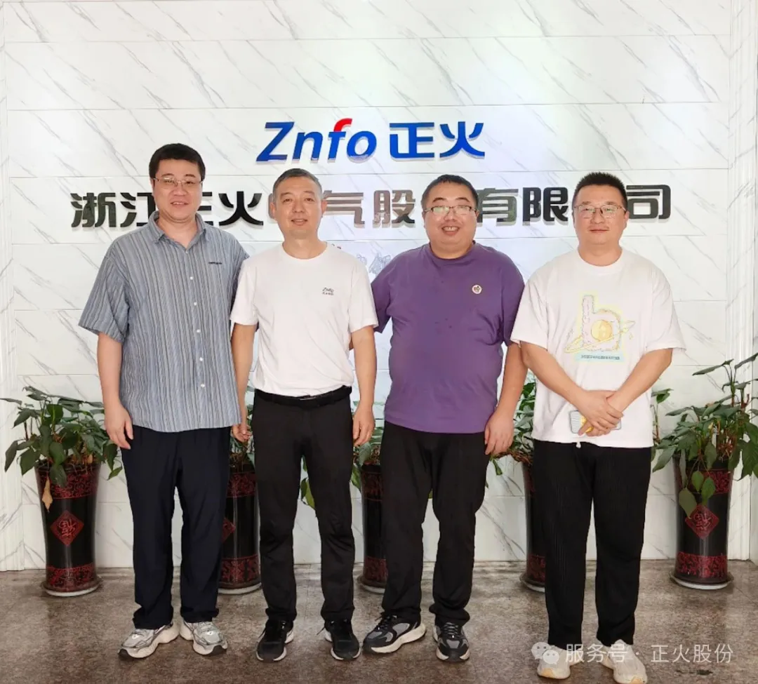 正火股份順利通過QPC全品認證中心審核組一行復評現(xiàn)場審核